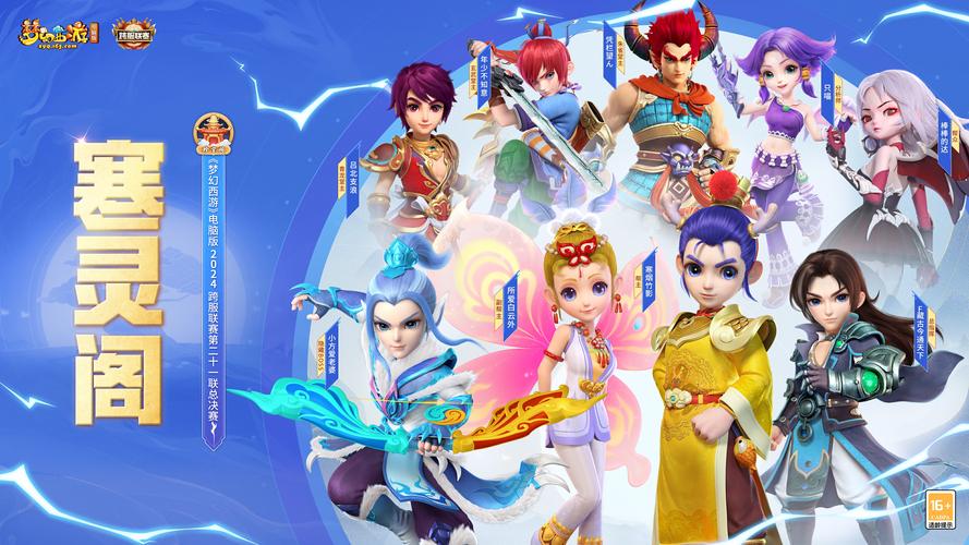 梦幻公益服无限金币